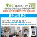 플러스미 이미지