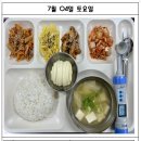 e-한나방문요양복지용구 네이버블로그