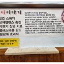 김대감집 이미지