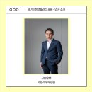 🌿🙋‍♀️🙋‍♂️ 제7회 청년플러스포럼 후기 | 이형기 부부장님
