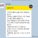 거제 가볼만한곳 파노라마케이블카 예약 요금 할인 소요시간