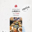 복마중