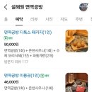 남대천로 이미지