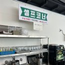 이우철한방누룽지삼계탕김천점 이미지