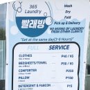 비인세탁소 네이버블로그