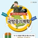 온나라행정사사무소 이미지