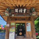 부여군 고란약수 이미지