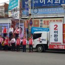 도미당약국 이미지