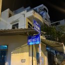 나트랑 미우미우스파 나트랑 현지 마사지 비교 (Miu Miu Spa &amp; Massage Nha Trang)