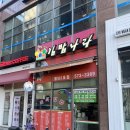 별내 | 양은냄비에 라면이 나오고 가성비 좋아 간단하게 배 채우기 좋은 별내 분식 김밥나라 별내2호점