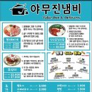 선산빌딩 네이버블로그