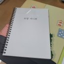 위그라픽스