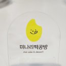 미나리공방 이미지