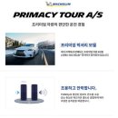 영월타이어 이미지