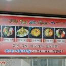 천안미꾸리집 이미지