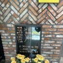 온더블랙순천조례점 이미지