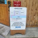 [부산/화명] 슌사이쿠보. 미슐랭/블루리본/식신에서도 인정한 장어덮밥맛집.