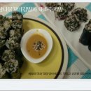 순꼬마김밥