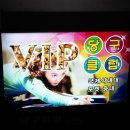 VIP당구클럽 이미지