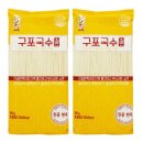 구포식품 이미지
