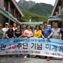 나들목산장 이미지