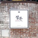 지에스25논현강남점 이미지