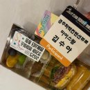 골든벨타워 | [경주화백컨벤션뷰로/경주 마이스랑 8기] 코리아 영마이스 앰배서더 총회 참가 후기