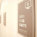 뉴욕디지털치과의원 이미지