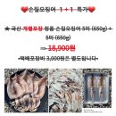 강경젓갈.건어물 이미지