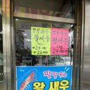 갈산수산 이미지