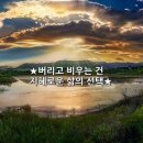 지혜 이미지