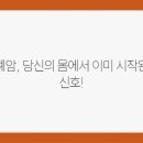 폐암 이미지