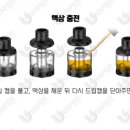 울산하카전자담배 이미지