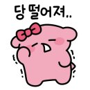 안나짬뽕 이미지