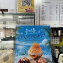 [노원역카페] 커피나무 노원역점 후기 (내돈내산)