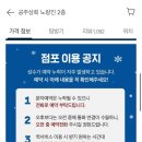 공주상회 이미지