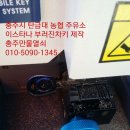 탄금대주유소 이미지