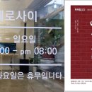 동부탕 이미지