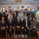 박용일 | '서민련•민족학교 민주인사 합동추모식' 행사 후기