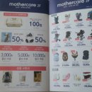 홈플러스 디어베이비 이미지