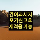 세무법인파인드 이미지