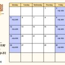 중계케이트영어학원
