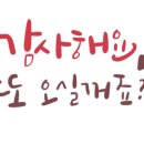 아이러브제이전주 이미지