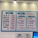 꽈백최선생 김포운양점