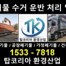 탑코리아