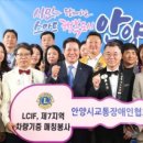 사)한국교통장애인협회 안양시지회 이미지