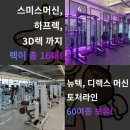 용현 사우나 이미지