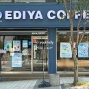 스타벅스커피 부민사거리점 이미지