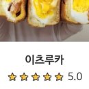 이츠루카 이미지
