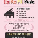 다대음악학원